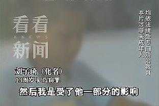 新利18怎么了截图2