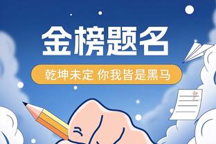 谁要？克拉克森三节7投仅1中拿到2分出现4失误 正负值-23