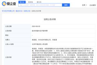 雷竞技分析首页截图2