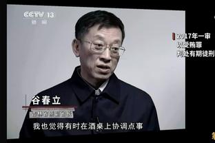 黄健翔：意甲各路英雄都已服了国米，小因扎吉正成为新一代名帅