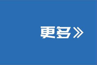 哈姆：太阳有布克KD 不管比赛是否关乎奖金都会很激烈 能检验实力