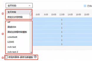 曹芳：曾看到一场CBA比赛仅80人观看 反观我们野球赛几百万人看