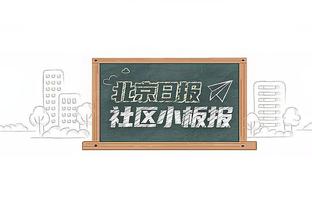 「直播吧评选」1月8日NBA最佳球员